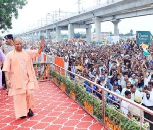 Yogi Adityanath CM (1) (1)