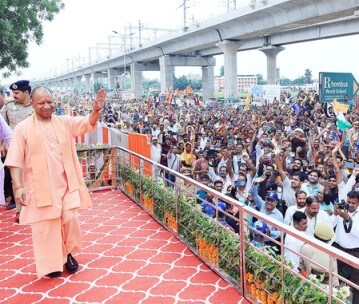 Yogi Adityanath CM (1) (1)