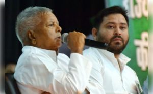 lalu yadav