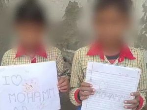 I love mohammad written by students Sitapur school (1)