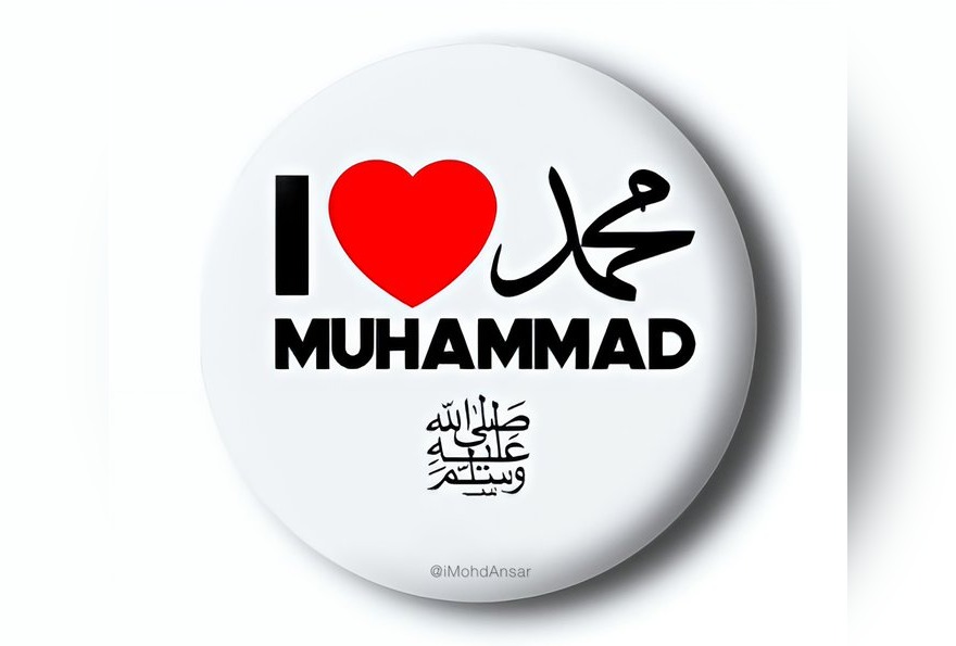 I love Mohammad