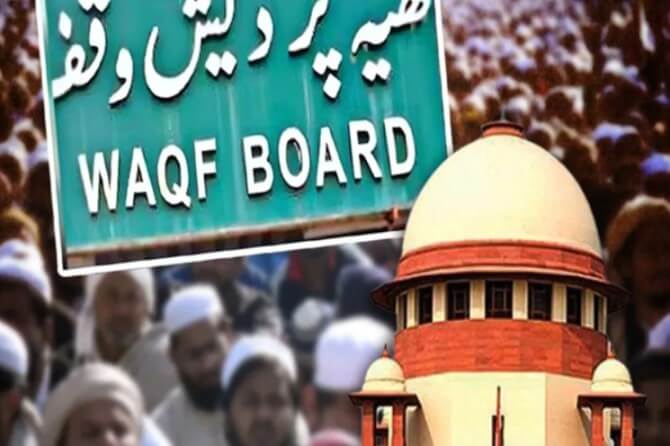 waqff board