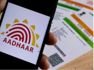 AADHAR