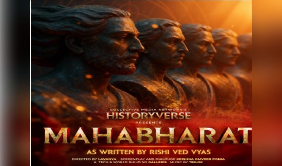 mahabharat 2 (1)