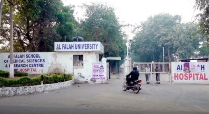 Al Falah University 2 (1) (2) (1)