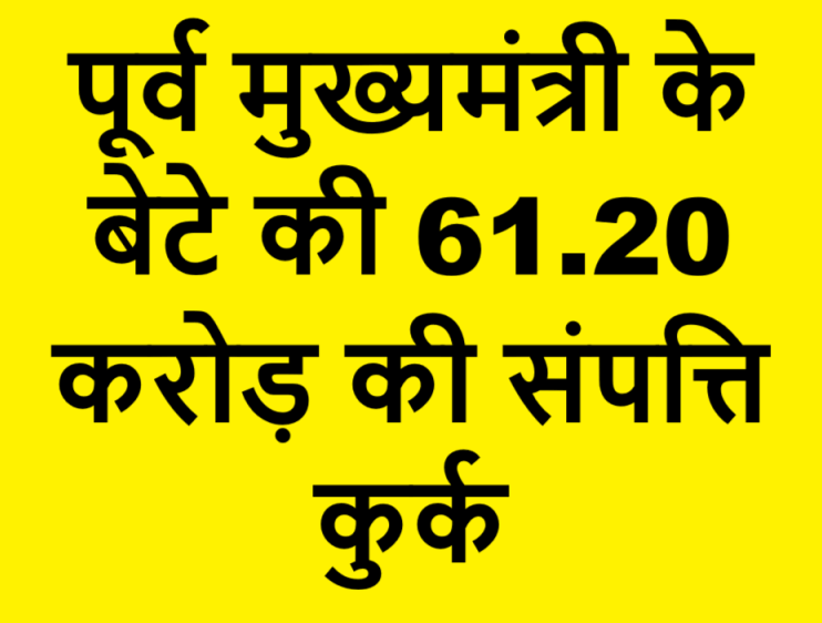 Chaitanya Baghel (1)