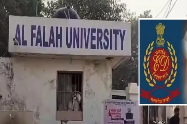 al Falah uni (1)