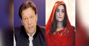 Imran Khan and Bushra Bibi IANS (1)