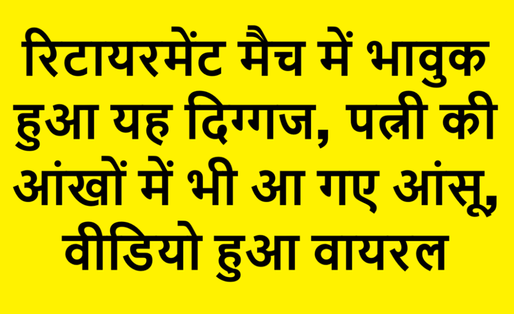 Usman Khwaja retires (1)