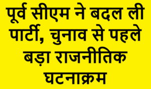 Tamil Nadu Politics (1)