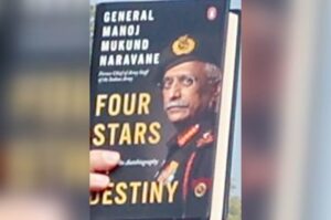 four stars of destiny 2 (1)