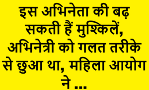 Pawan Singh actor (1)