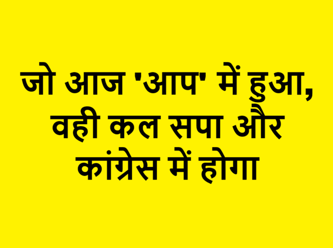 Anand Dubey 1 (1)