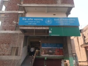 Bank Of Maharashtra (1) (1)