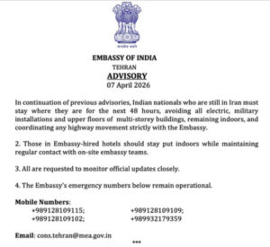 Embassy of India In Iran (1) (1)