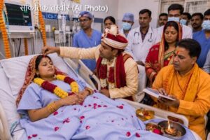 Marriage In ICU AI Image ChatGPT (1) (1)