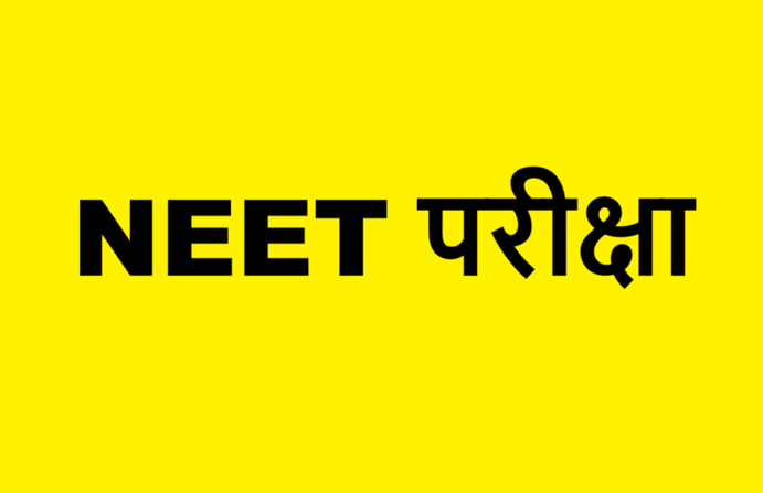 NEET (1)