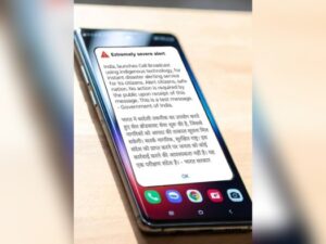 mobile emergency alert2 (1)