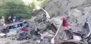 PAKISTAN BLAST