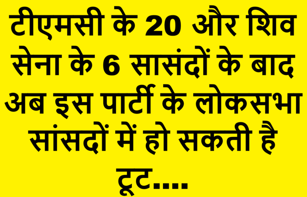 Ramdas Athawale (2)