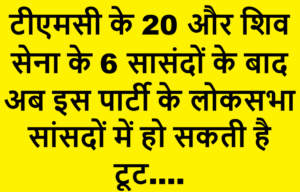 Ramdas Athawale (2)