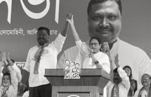mamata n prakash chick