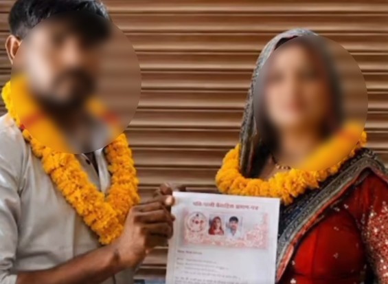 saas damad get married in Kanpur Dehat