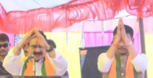 NAROTTAM MISHRA