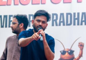 abhijeet dipke