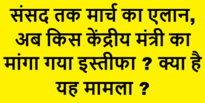 e20 janta party (1)