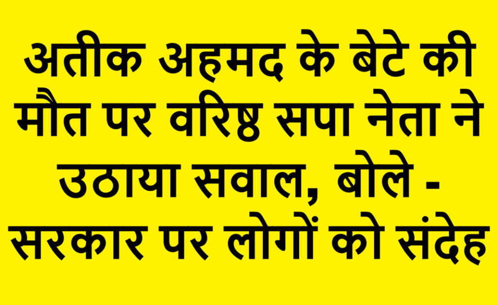 abu azmi 1213 (1)