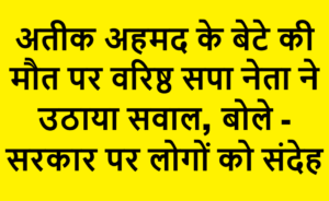 abu azmi 1213 (1)