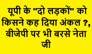 akash anand 2 (1)