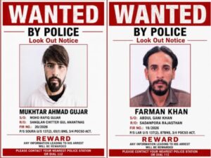 two accused flee from srinagar central jail (1) (1)