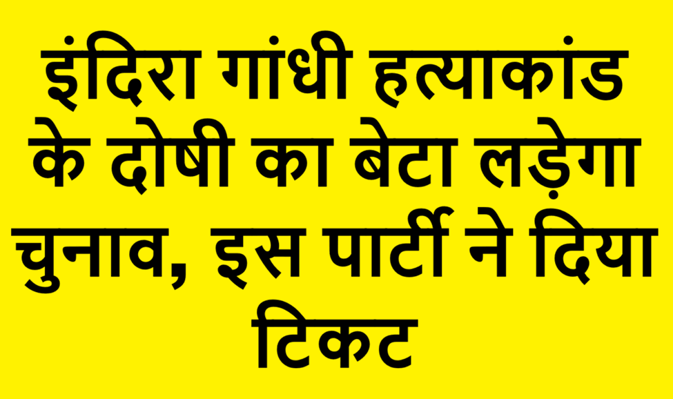 waris punjab de party (1)