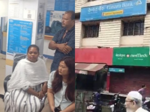 Canara Bank loot (1)