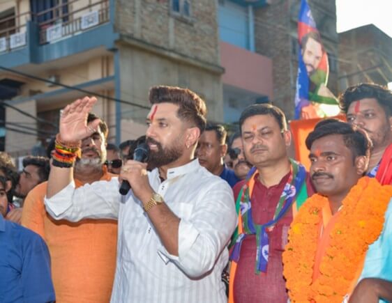 Chirag Paswan 21 21 (1) (1)