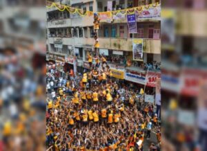 MAHARASHTRA DAHI HANDI