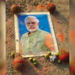 MODI (1)
