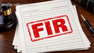 First Information Report Red FIR Stamp on Official Form (1)