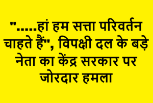 Uddhav Thackeray News (1)
