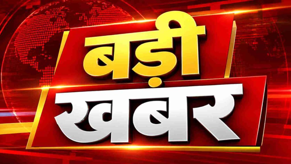 big news badi_khabar_50_60kb (1)