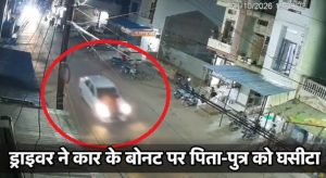 father son dragged on car bonnet in Dhar MP 1 (1)